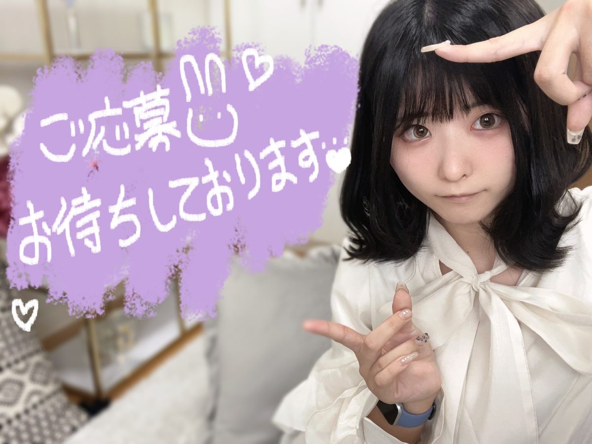 【宿泊大歓迎】終電を気にしながらお仕事していませんか？【広島駅チャットレディ】