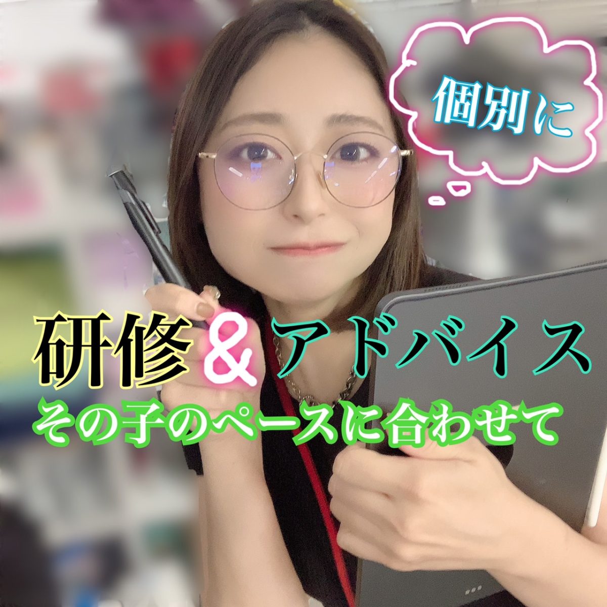 【初心者でも高収入】チャットレディ未経験者が稼げる理由！【経験者スタッフ】
