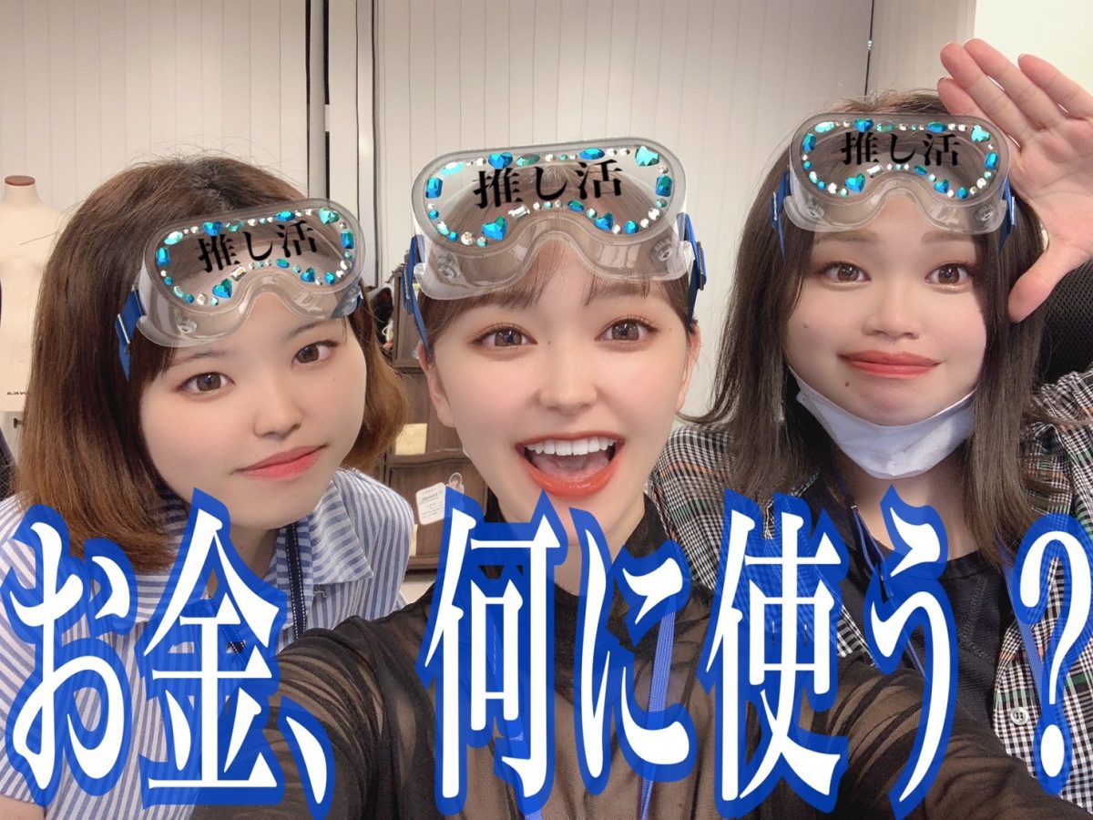 【チャットレディ】目標決めるってとっても大切【お金欲しい！！】