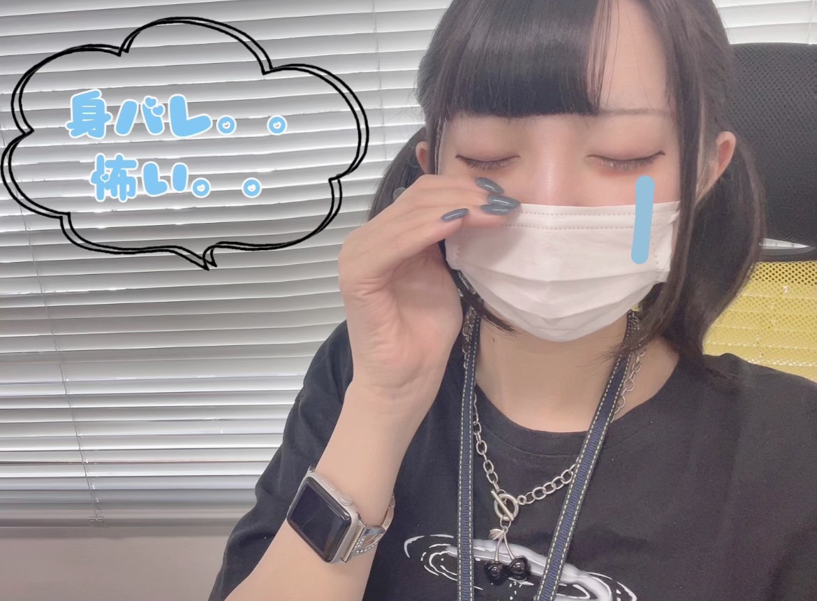 【チャットレディ】身バレ対策もおまかせくださいっ♡