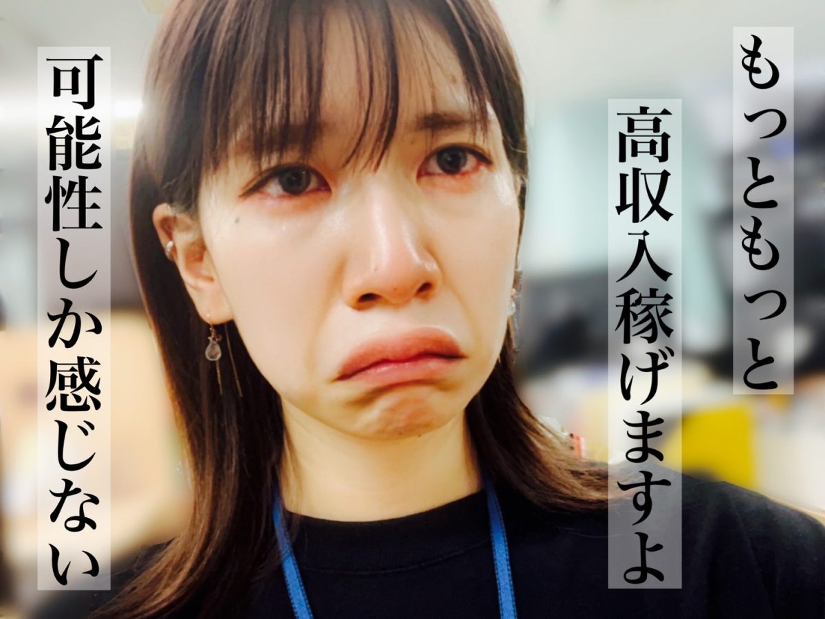 主婦の方でも【月収30万円以上】稼げます！高収入を稼ぐために大切なポイント紹介(*ﾉωﾉ)