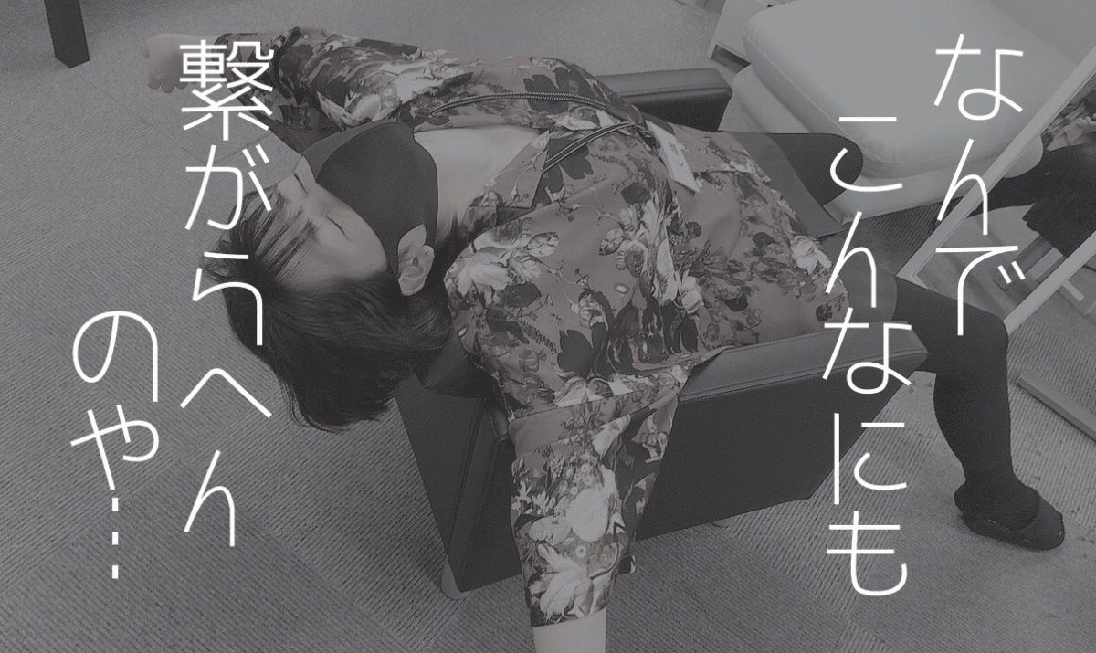 【高収入】チャットレディの稼ぎ方💸✨