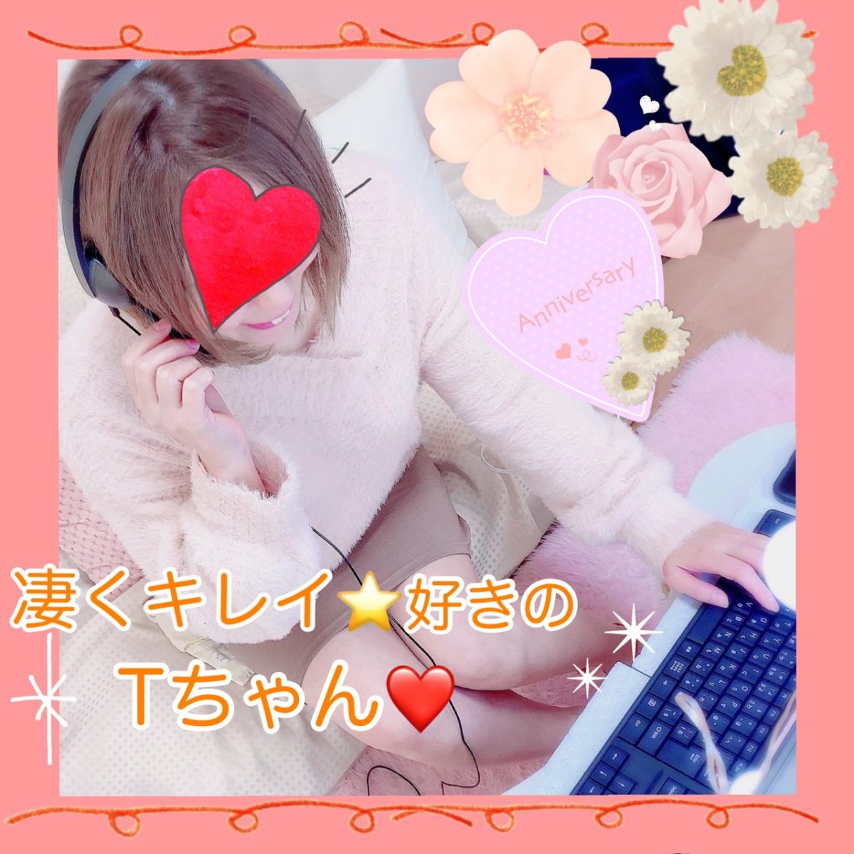 待機の極
