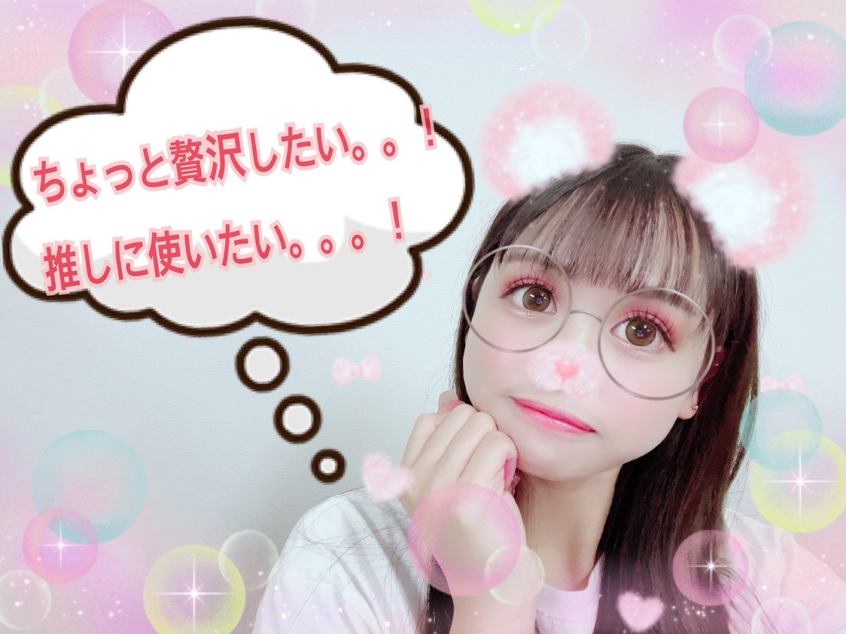 【ブレない目標を！】生活を潤すために大事なこと♪