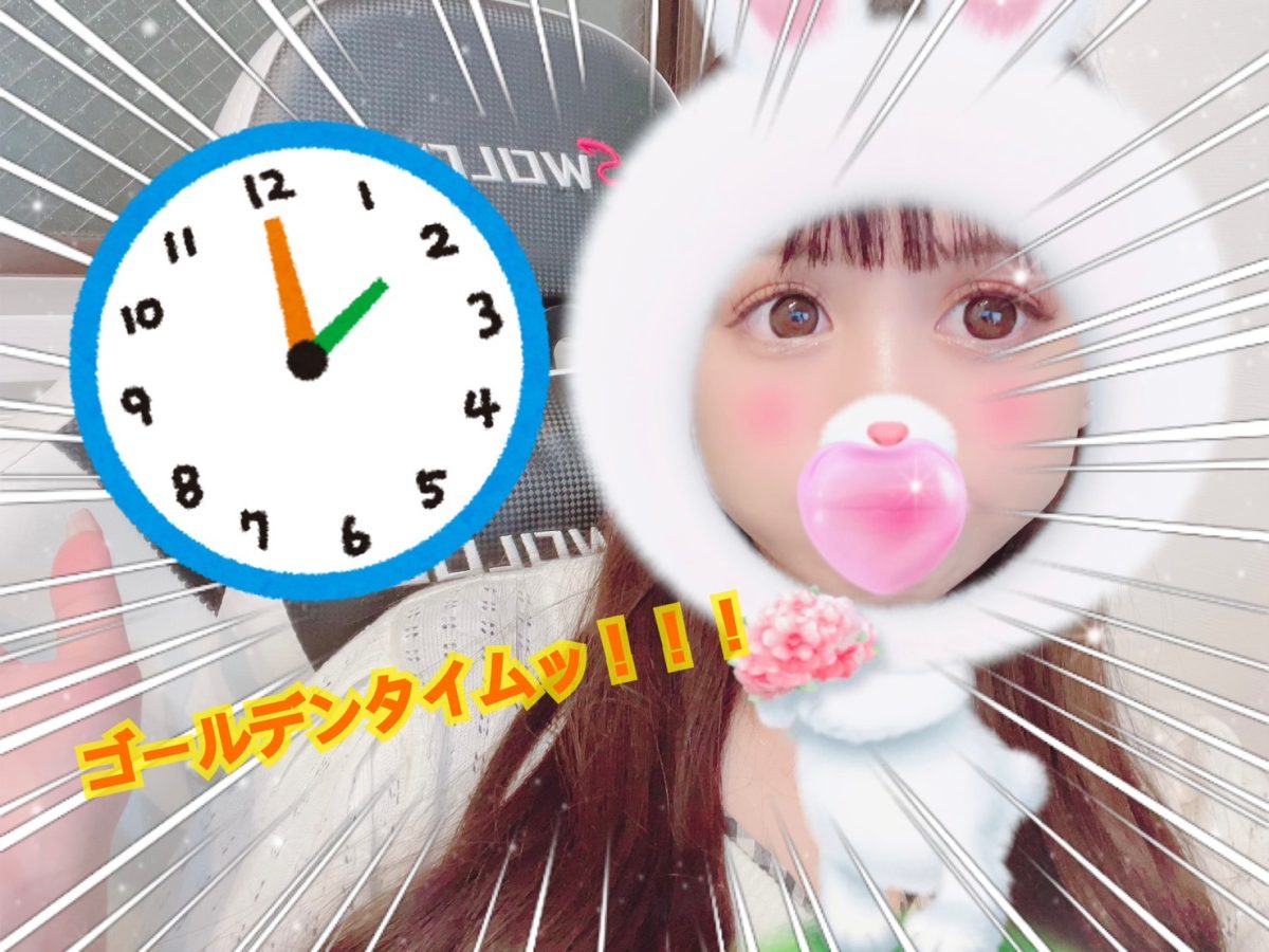【時間の使い方は無限大！】賢くしっかり稼げるように＾＾