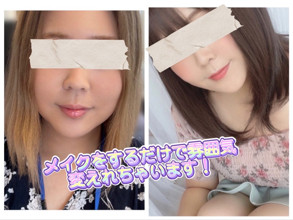【チャットレディ身バレ対策】雰囲気変えて新たな自分でチャットしてみよう♪