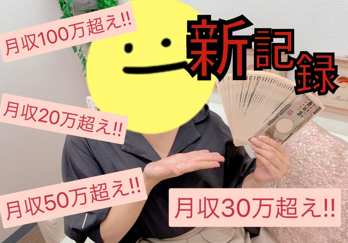 【チャットレディ】目標達成するためには、目標達成するまで頑張ればいいのです🐒💴🐶💰🐴