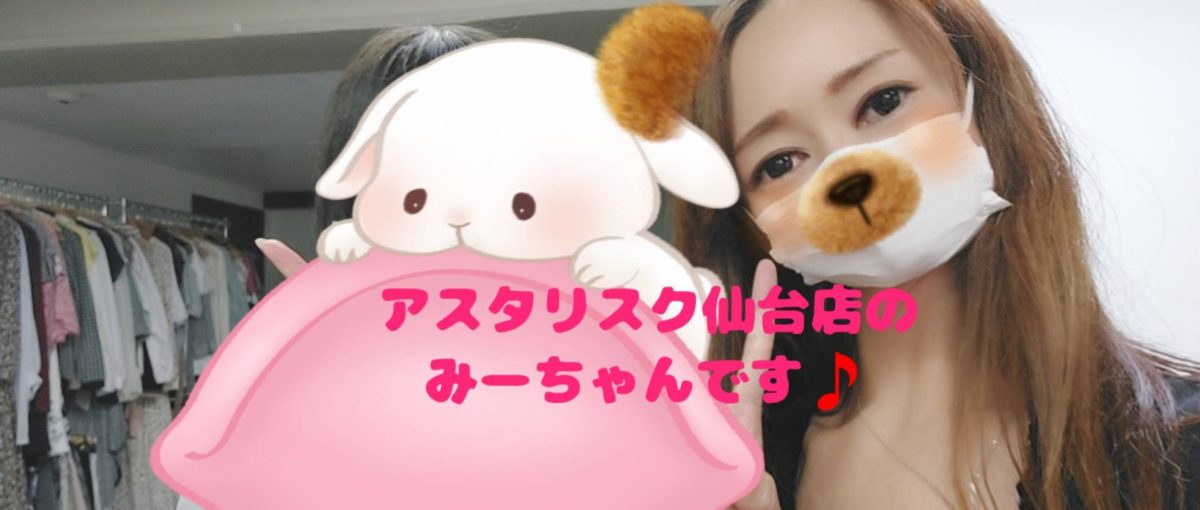 10月も女の子達と一緒に私も頑張ります(∩´∀｀)∩