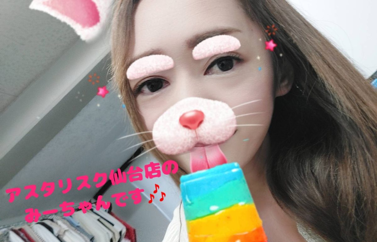 OPENして１周年♪たくさんのご縁に感謝☆彡