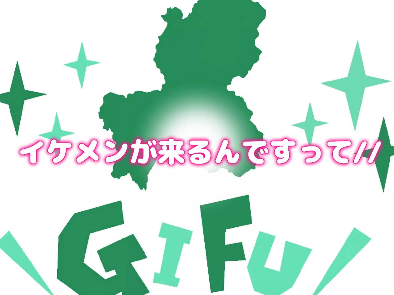 たわいもない話。(*´ω｀)