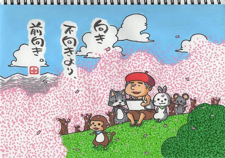 アスタリスクに向いてる子！ずばりこんな子です！