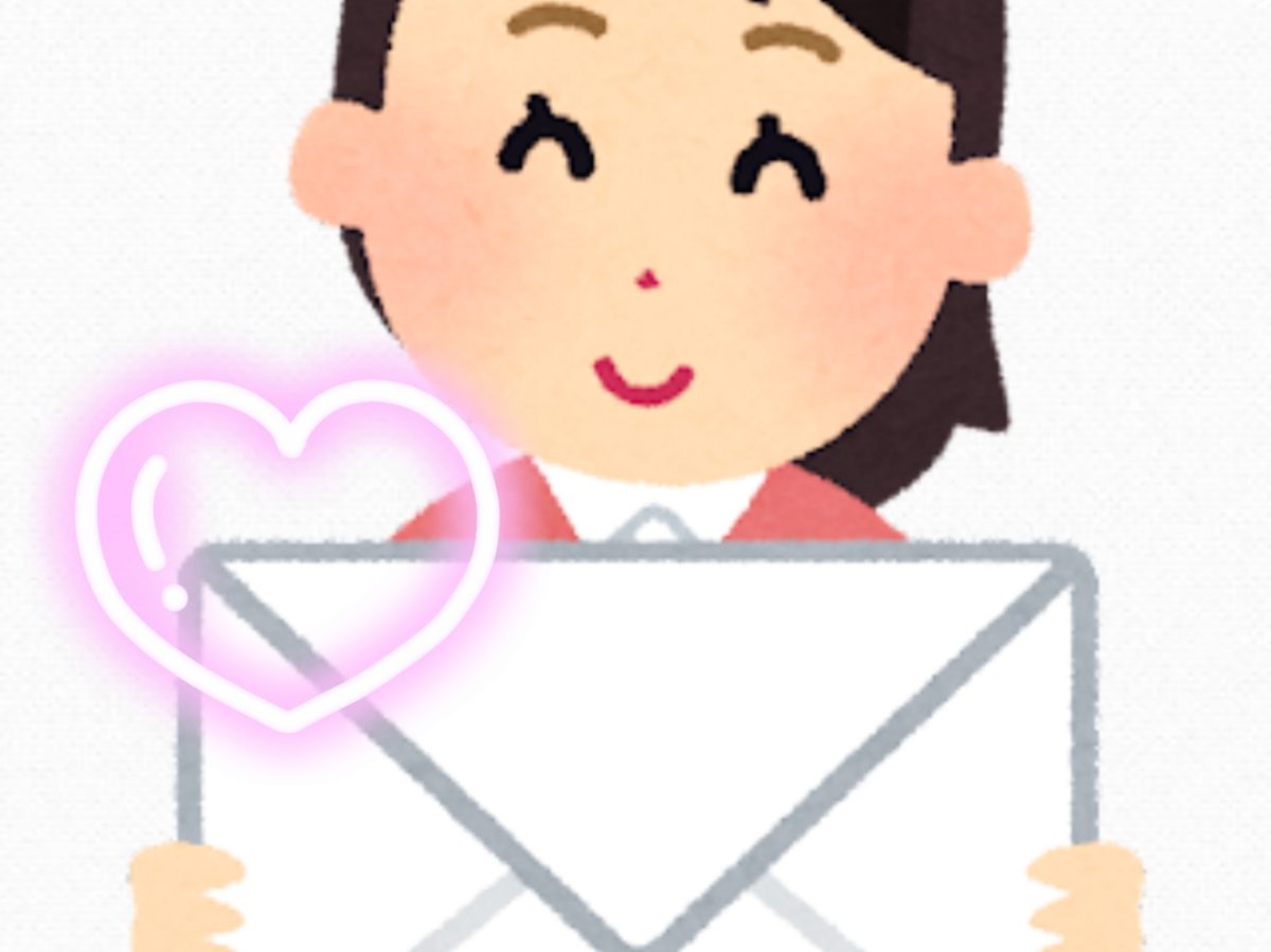 嬉しかった手紙の話。