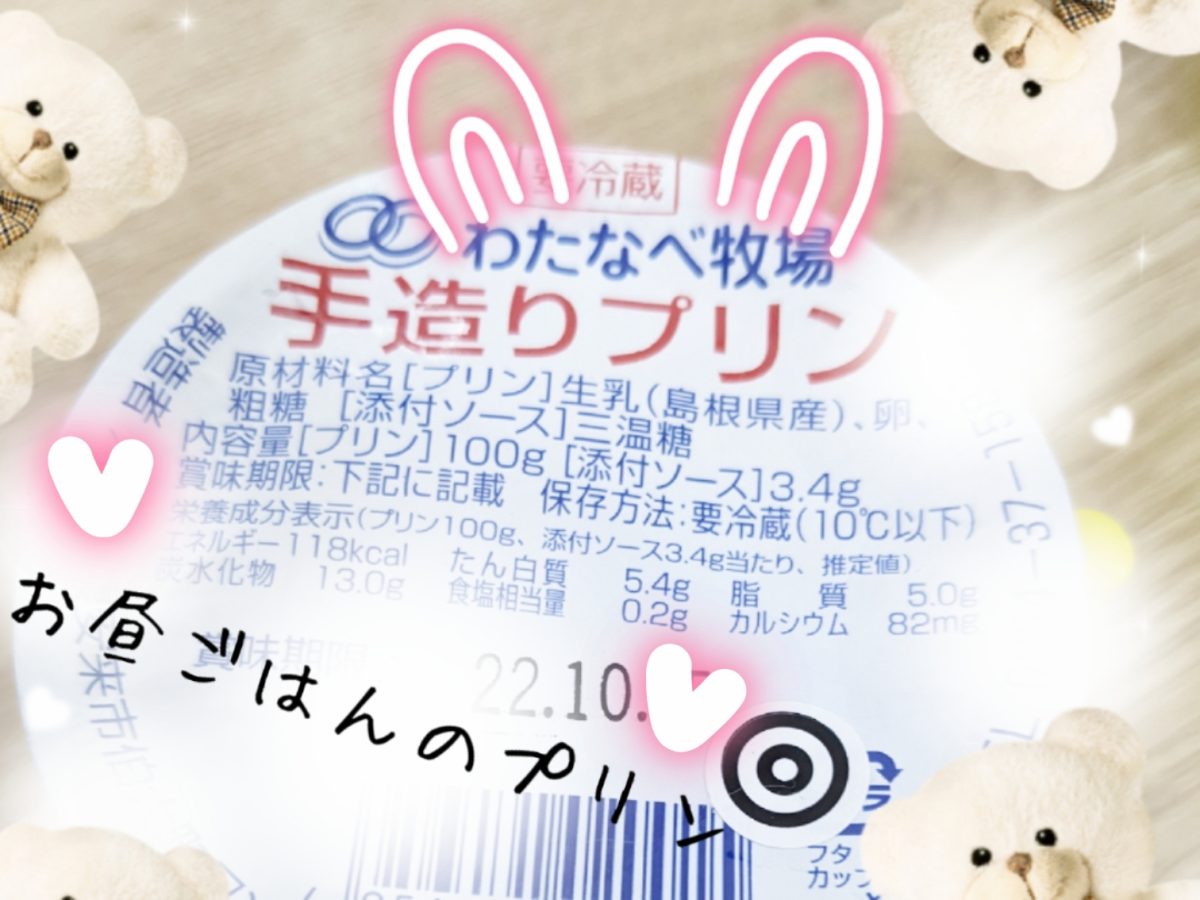 今日のお昼ごはんの話。(*´ω｀*)