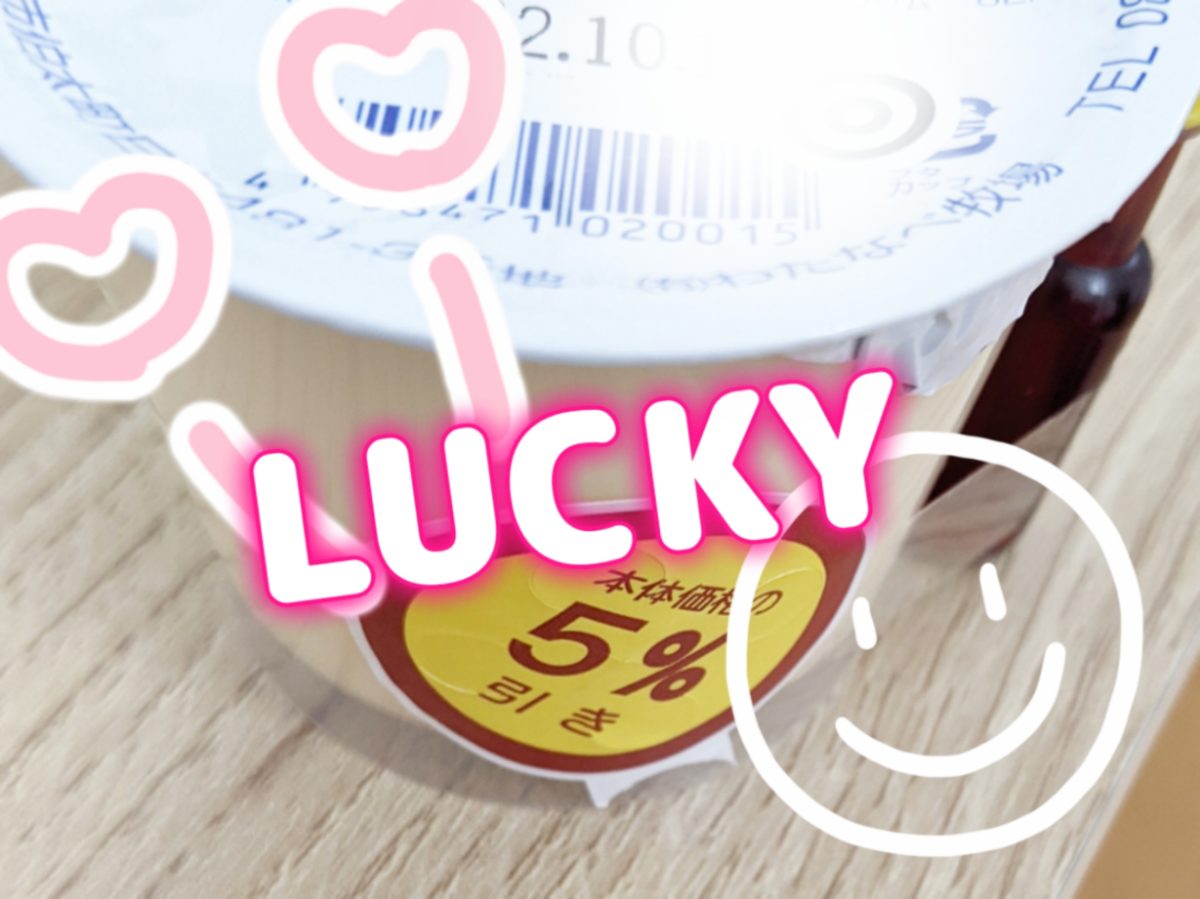 プリンからのチャットの内情の話。(*´ω｀*)