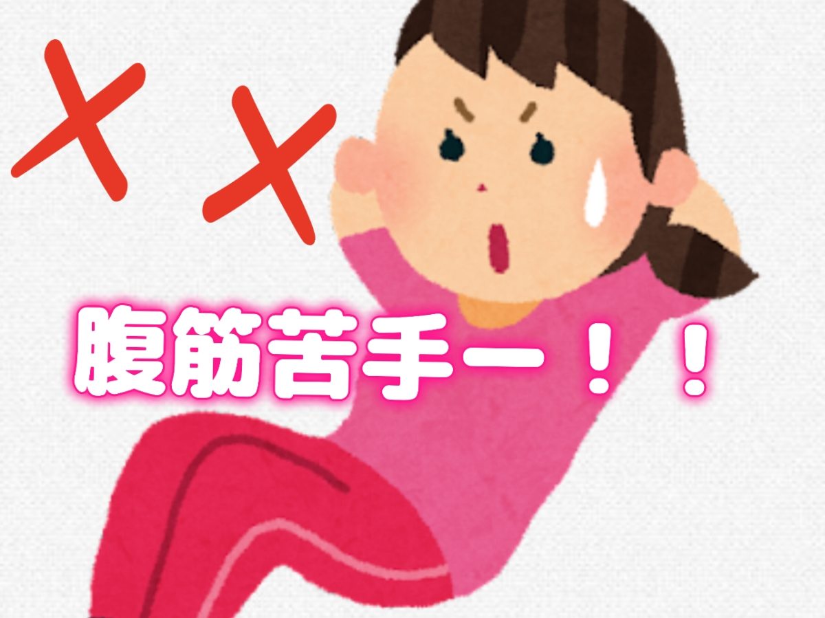 『コツコツ』を具体的に書いてみました。