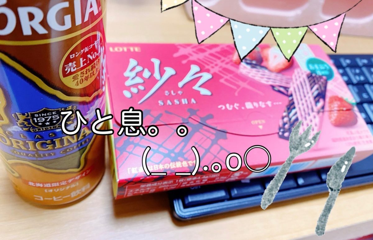 秋の予感