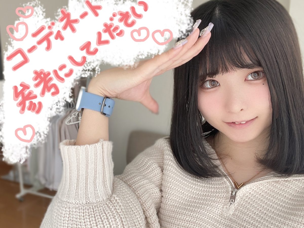 【未経験者大歓迎】現役チャットレディがレクチャー🐰チャットで男ウケする服装【広島駅チャットレディ】