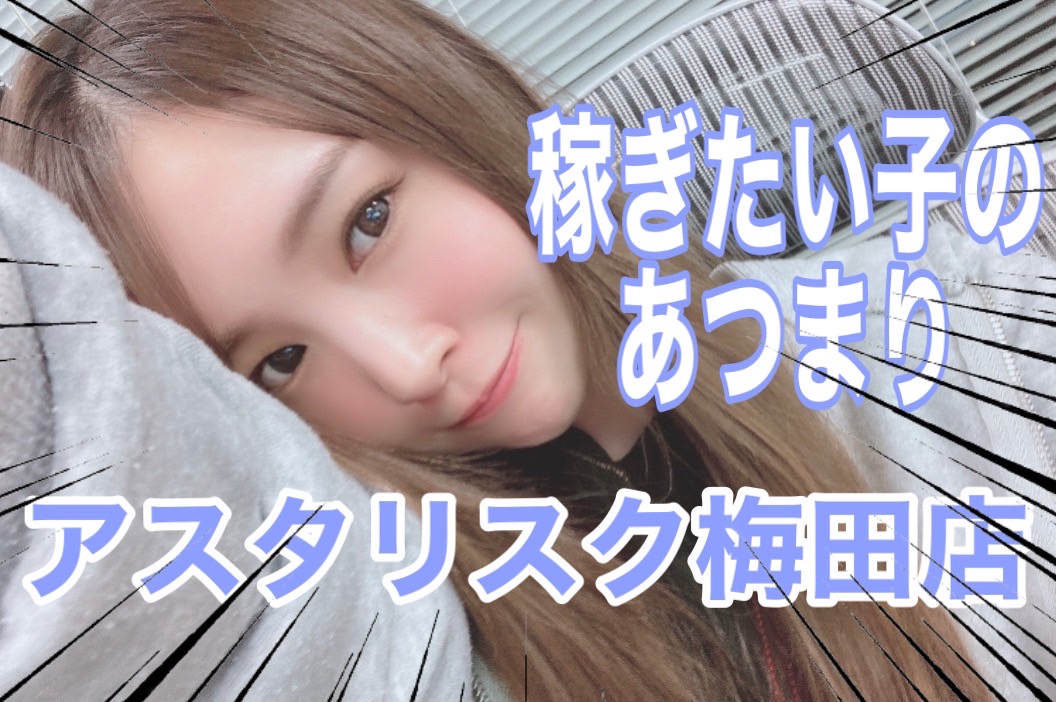 【高収入バイト】最近よく見るチャットレディ、なにするの？（アダルト/ノンアダルト）