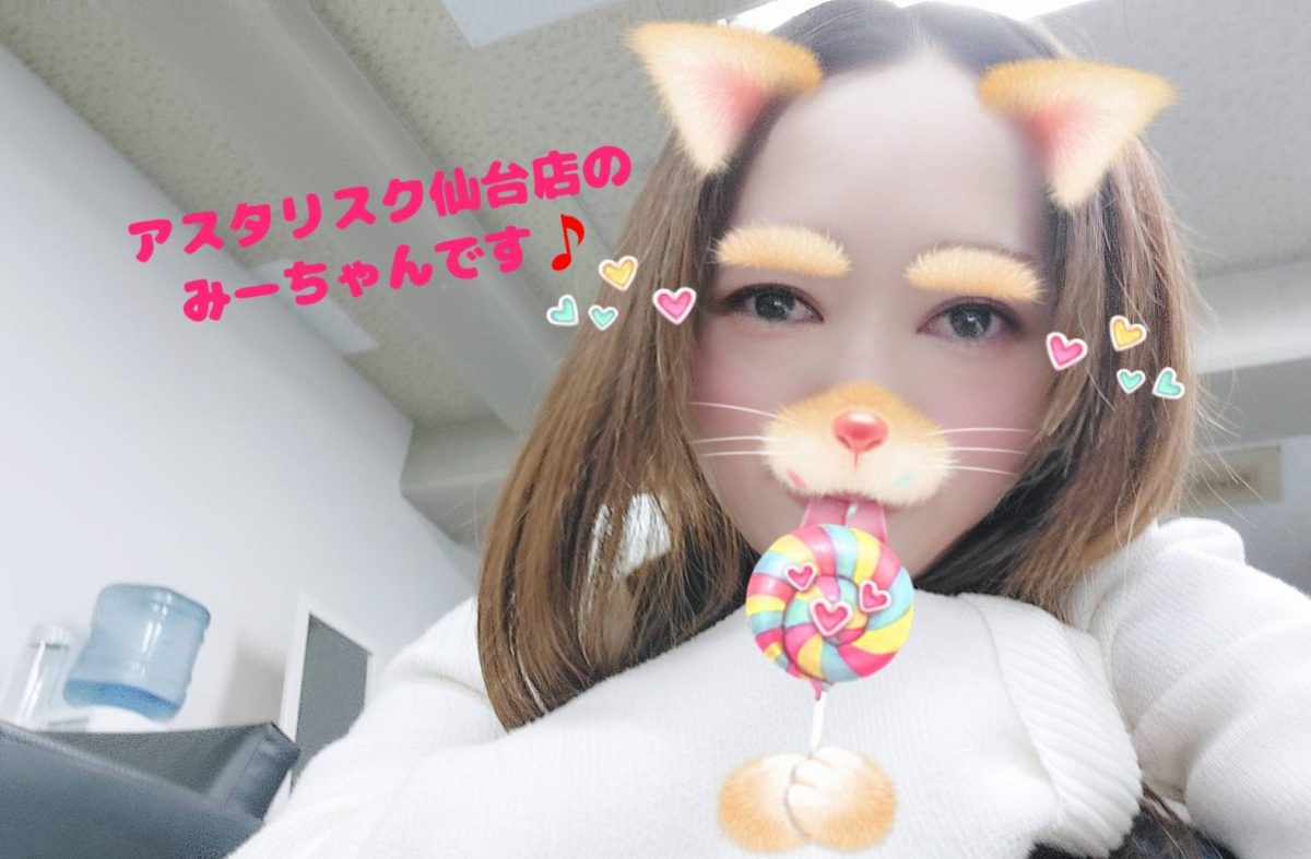 稼ぐためにはチャットに入る日数も大事！