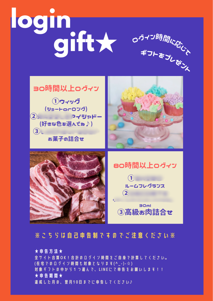 未経験者大歓迎！！