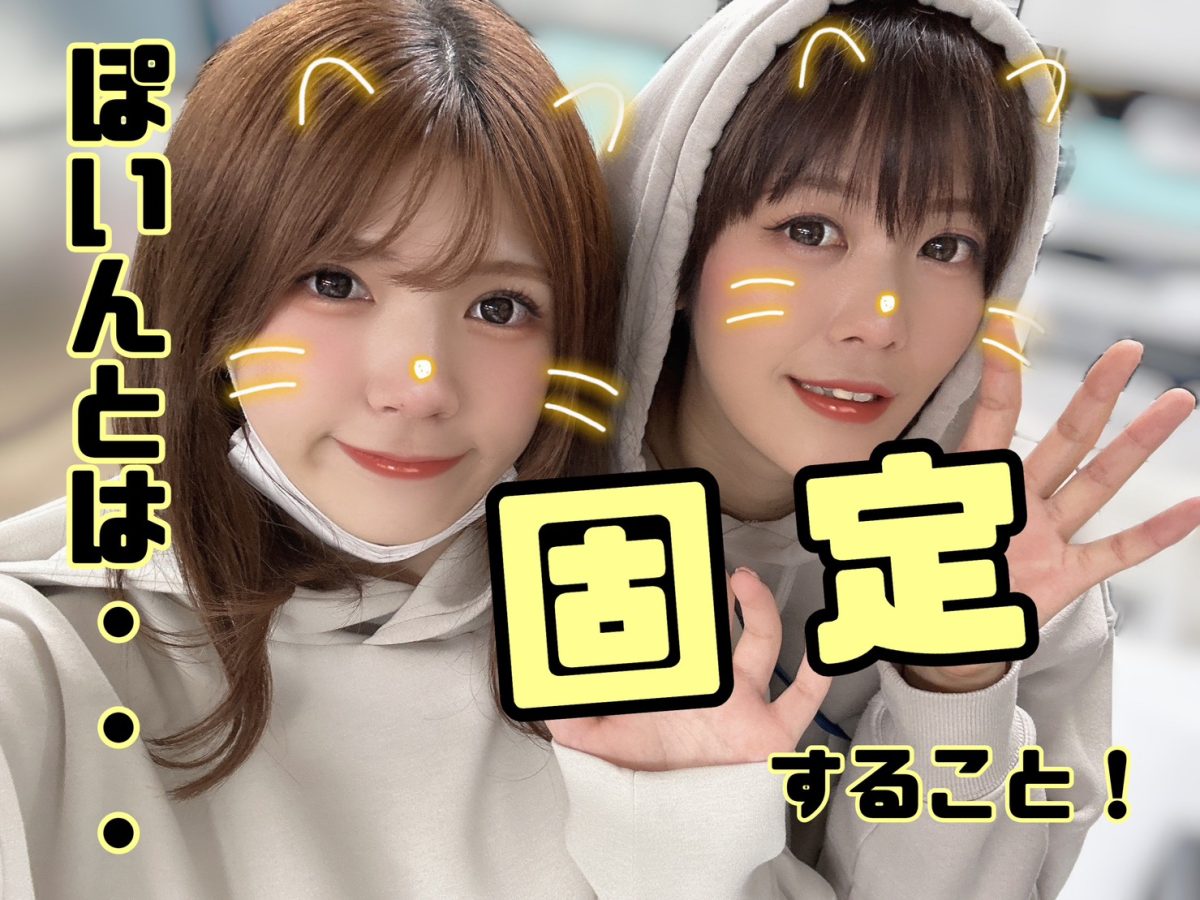 【チャットレディで稼いでいくためのポイント💡】