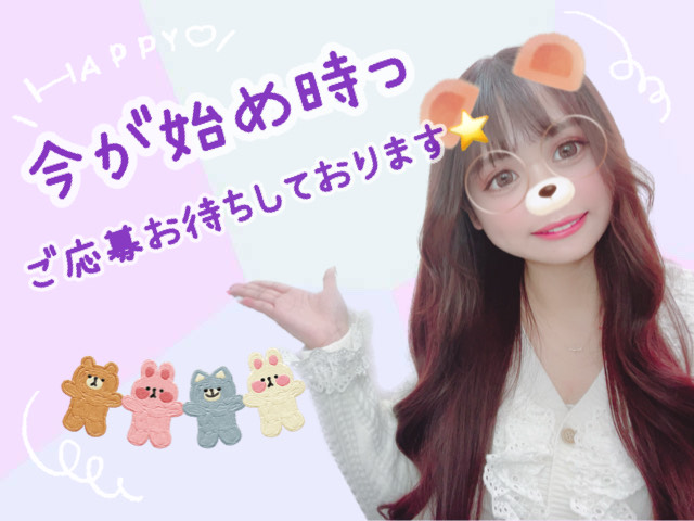 【壁を一緒に乗りこえられる！】アスタリスク川崎・横浜店でお待ちしています＾＾