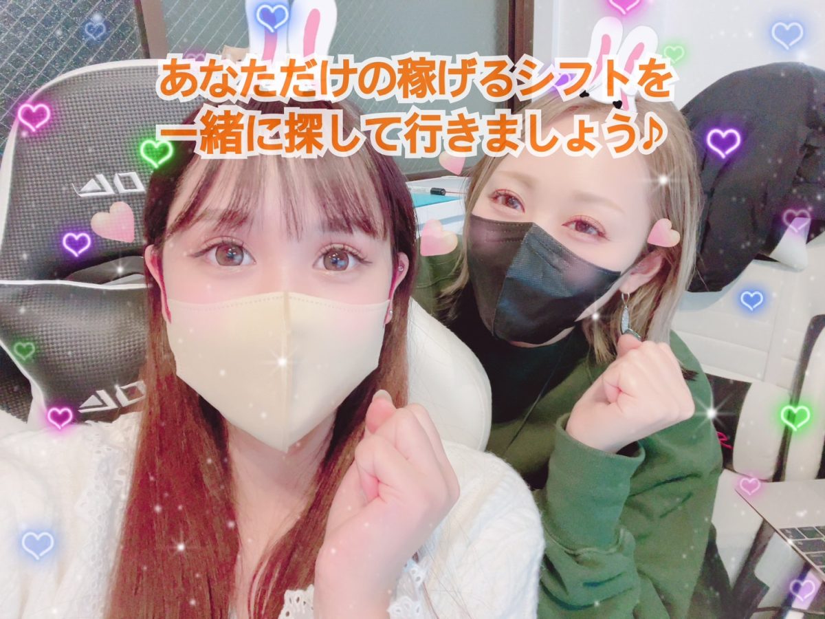 【繁忙期はもうすぐそこに！】スタートはみんな一緒です♪