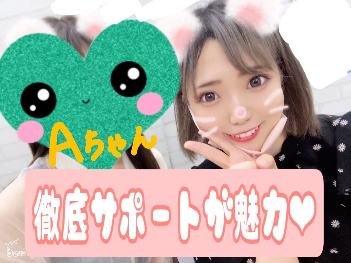 基本が大事＾＾徹底サポートでイチから教えます(*^-^*)
