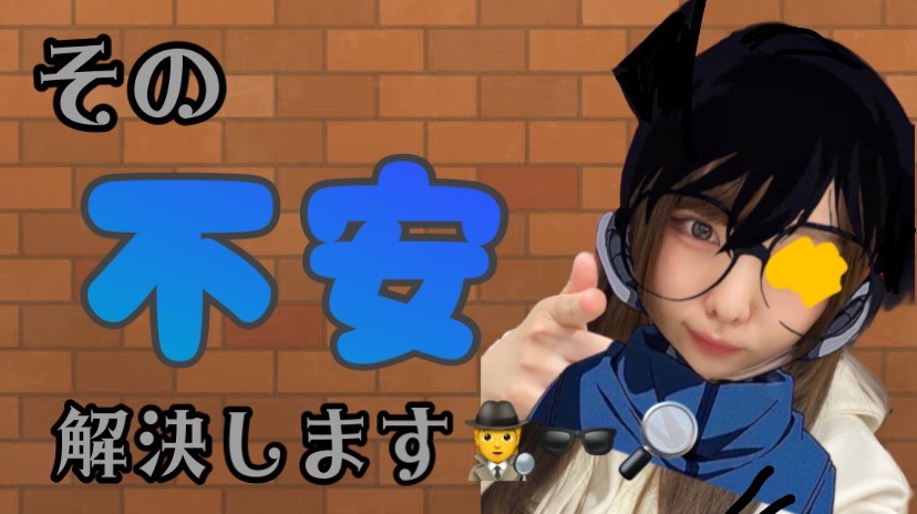 チャットに関する不安、答えてみました＾＾