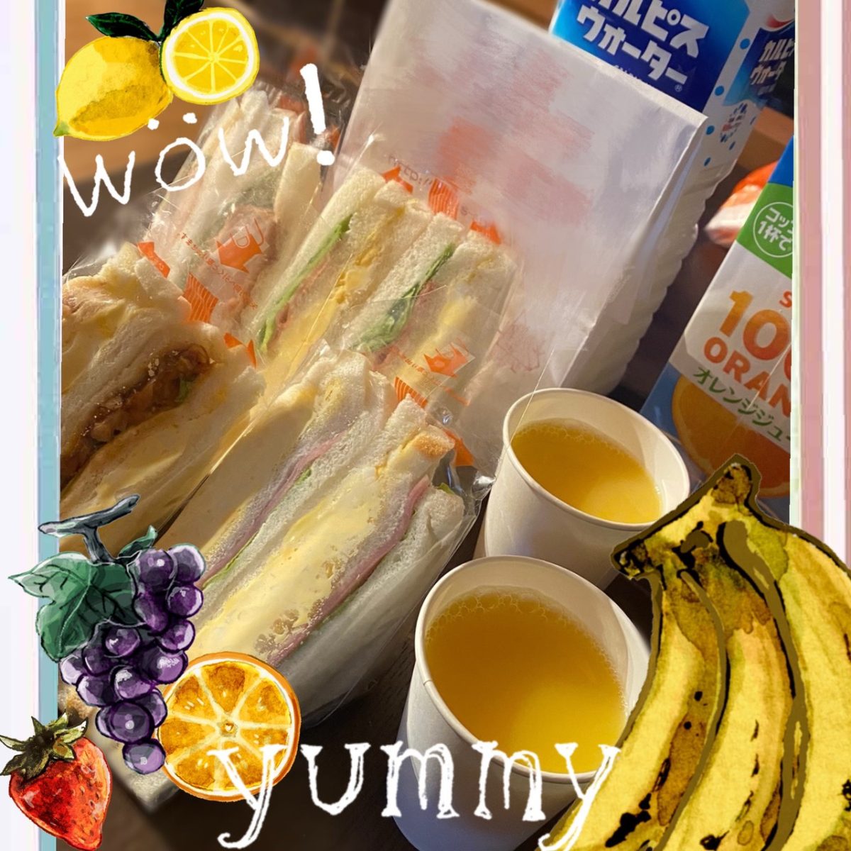 みんながしていることなんです