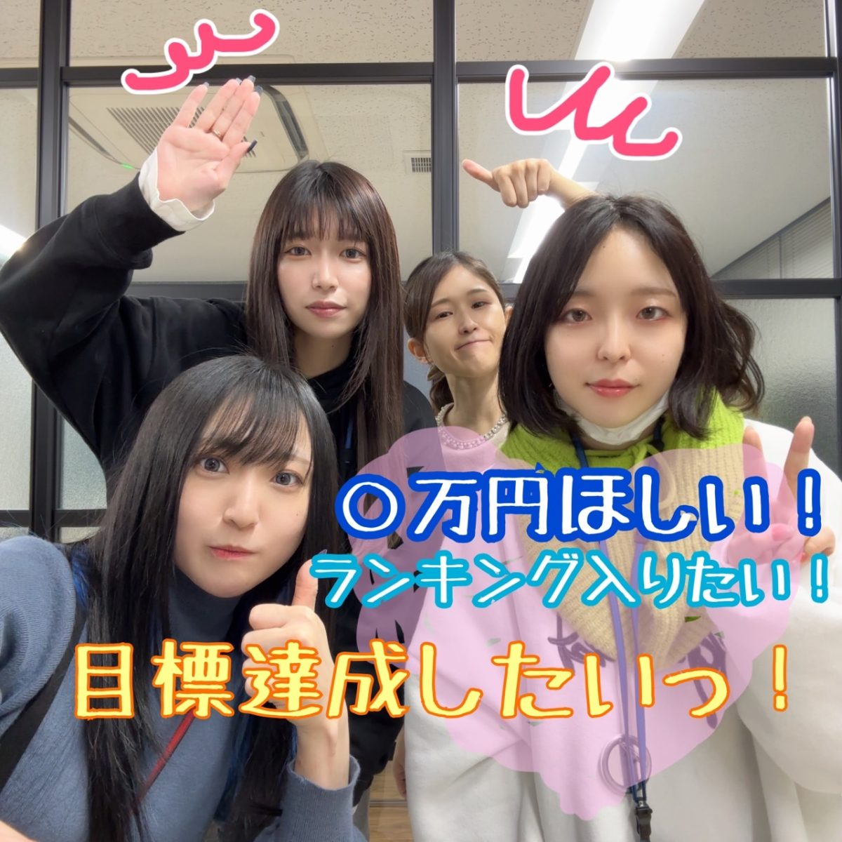 【高時給・高収入】通勤チャットレディ事務所☆選ばれたのはアスタリスクでした。【事務所選び】