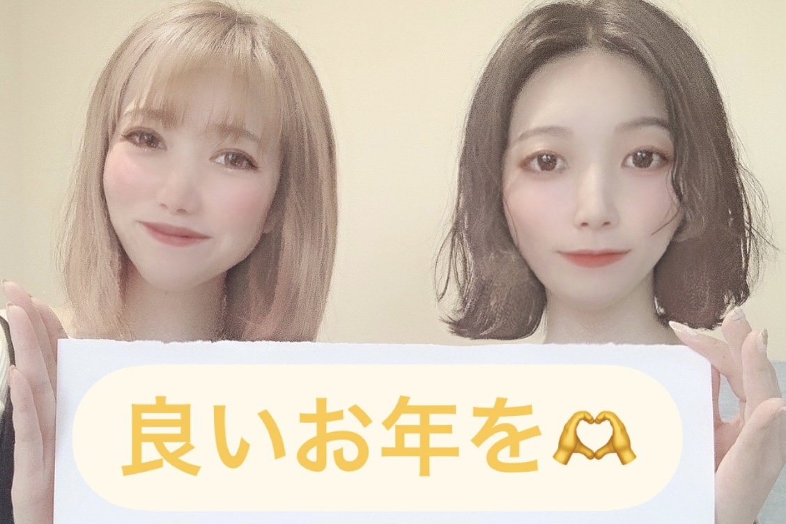 また来年もよろしくお願いします☆