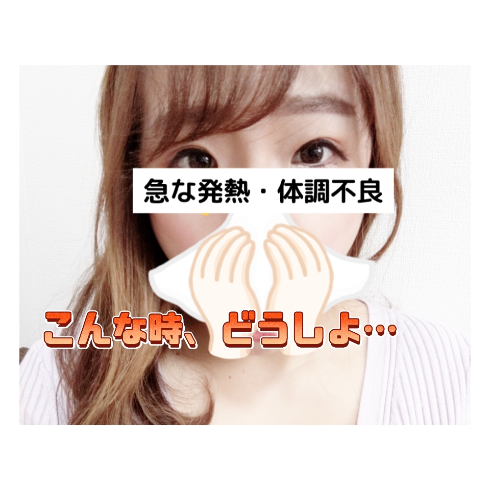 環境作りについて…