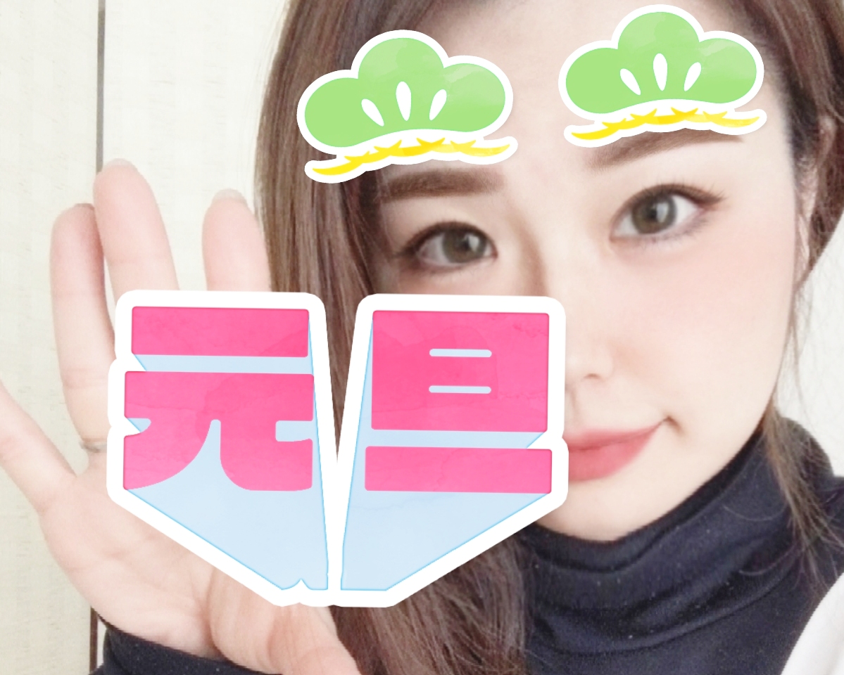 チャットするなら断然アスタリスク岐阜マダム専門店！！