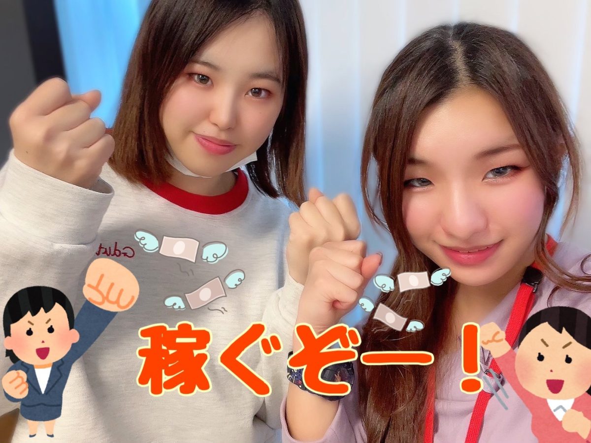 【チャットレディ】まずはココから！稼げるようになるための第一歩🐣【未経験】