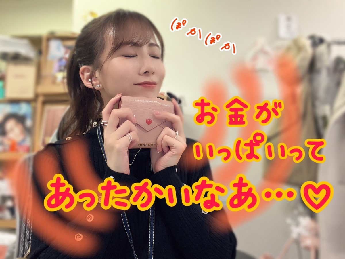 【チャットレディ】思いっきり遊んで、思いっきり稼ぎましょう！今からでも遅くないです✨【繁忙期】