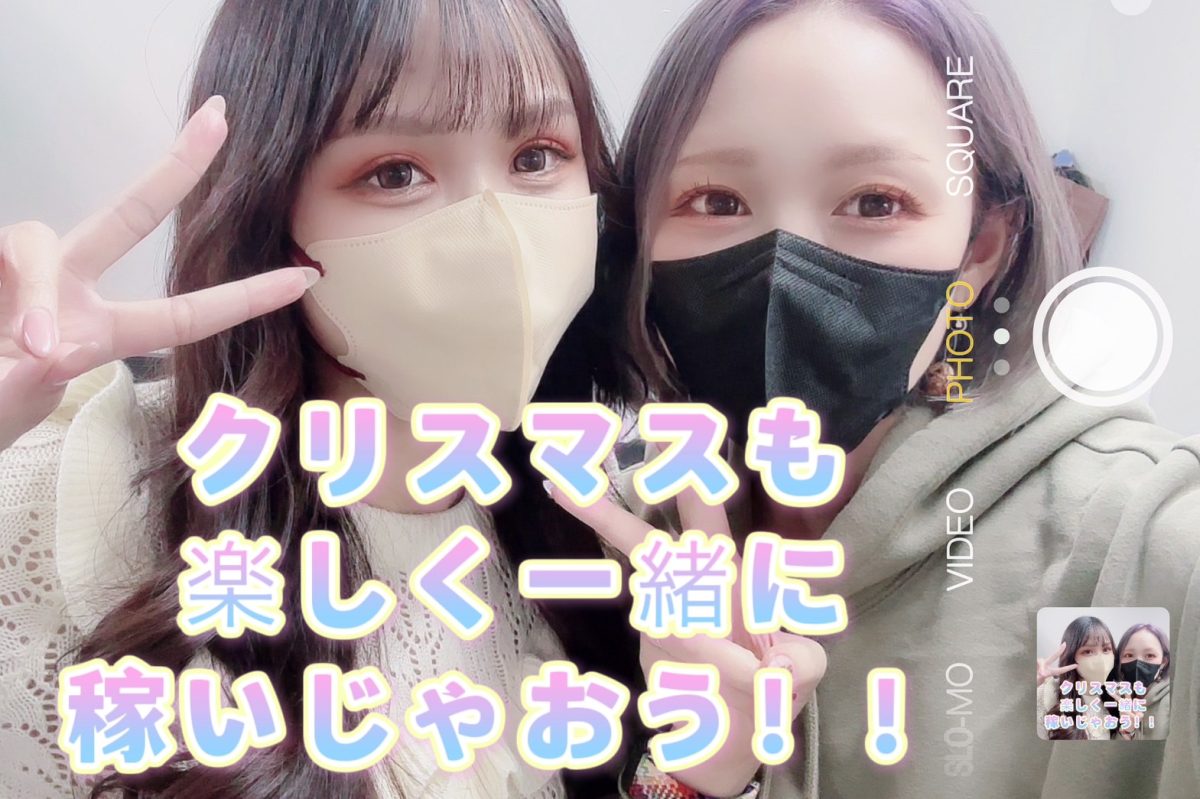 【働きやすさNo.１を目指して】駆け抜けた１年。。。*＊*