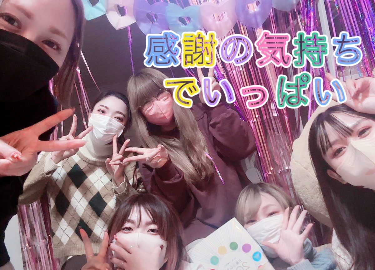 今年もお世話になりましたヾ(๑╹◡╹)ﾉ