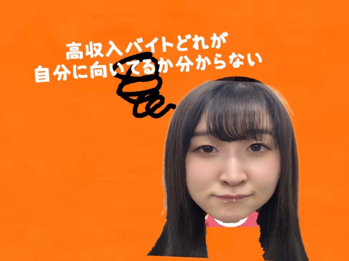 【高収入】たくさん選択肢があるけど、私はチャットレディを選びました☆彡