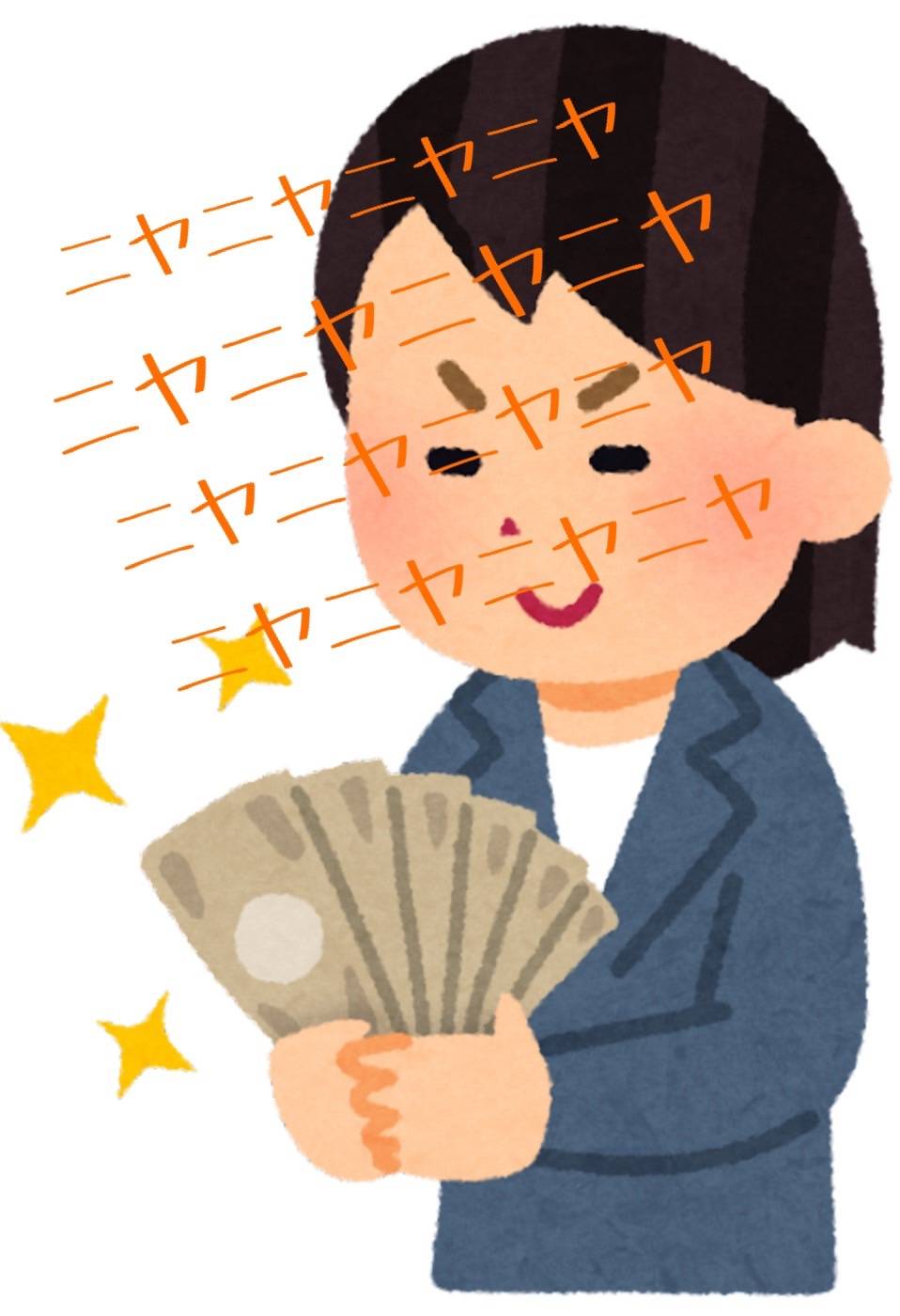 岐阜マダム専門店が日払い制度をやってないのは・・・