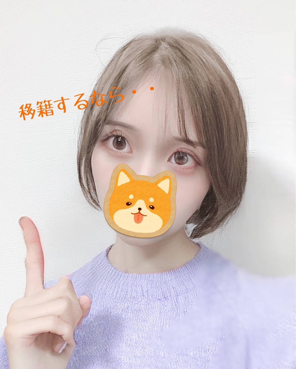 私がアスタリスクでチャットレディになった理由！❶