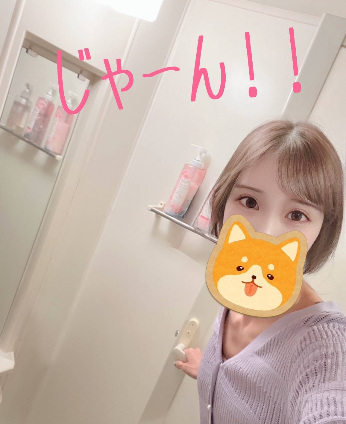 マンションタイプだからこそ、有るもの