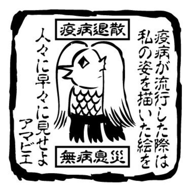 チャットで変身してみよう(`･ω･´)