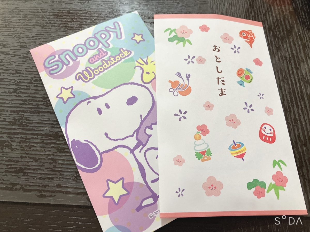 【広島　高収入】謹賀新年