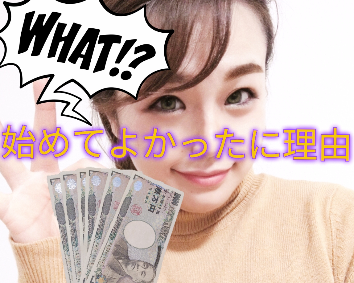 チャットレディを始めようか迷われてる方へ(*´ω｀*)