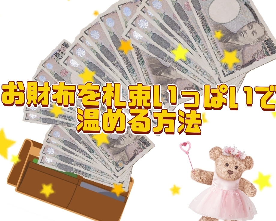 お財布を札束でいっぱいに？！【チャットレディ】始めるなら断然アスタリスク岐阜マダム専門店♡