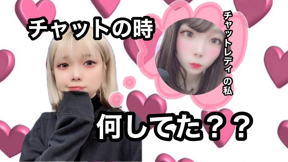 【アスタリスク名古屋本店】高収入を狙っていくお仕事のポイントっ。