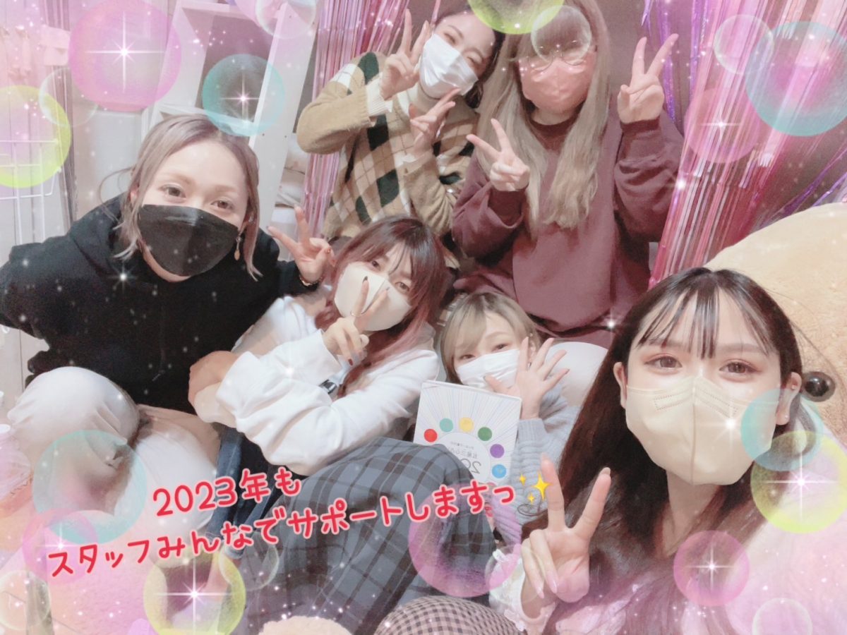 【アスタリスク川崎・横浜】２０２３年も女の子に寄り添って進化していきます！