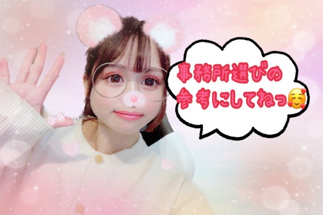 【横浜・川崎店のおすすめポイント♪】いつでもご応募お待ちしております＾＾