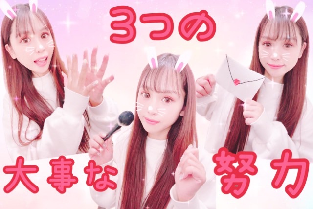 【チャット努力三種の神器！】しっかりクリアしていきましょう♪